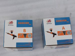 復(fù)合膠A、復(fù)合膠B